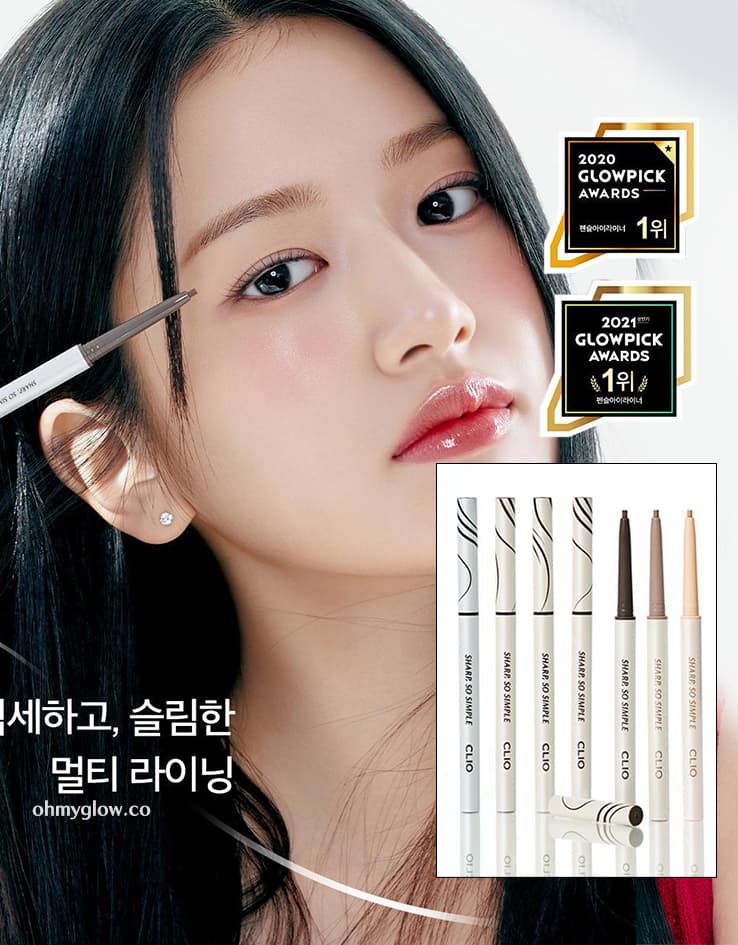 CLIO Sharp So Simple 極細防水眼線筆