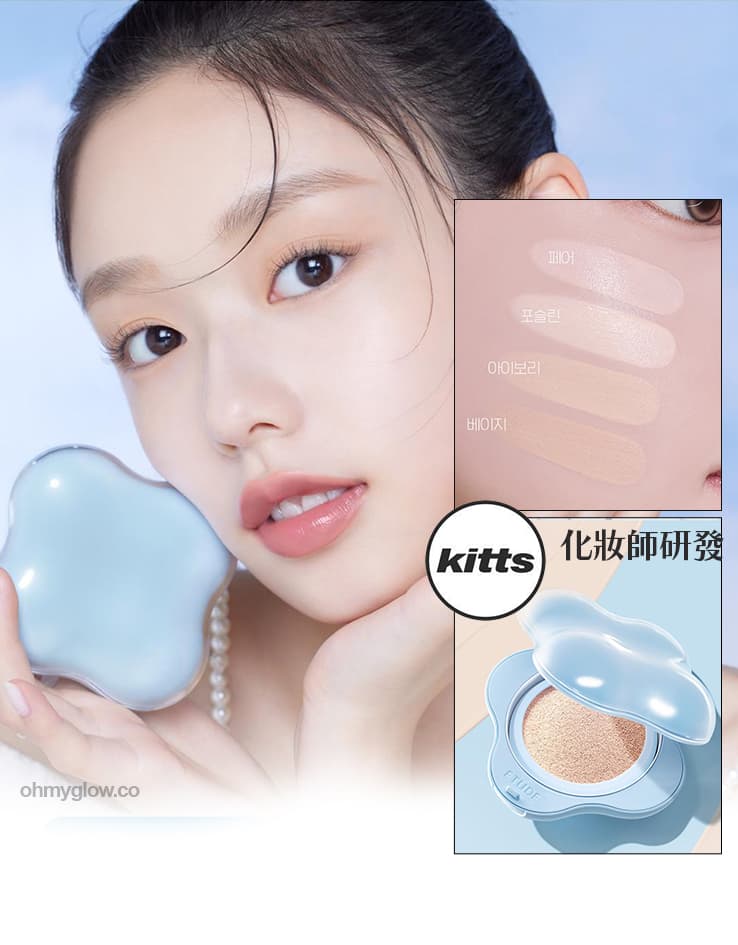 Etude House 雲朶濾鏡柔軟霧面氣墊粉底