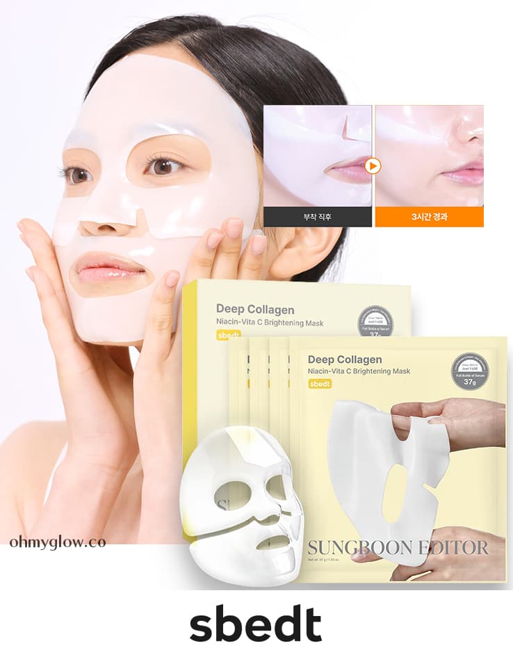 Sungboon Editor 深層低分子膠原+煙醯胺維他命C 亮白果凍面膜