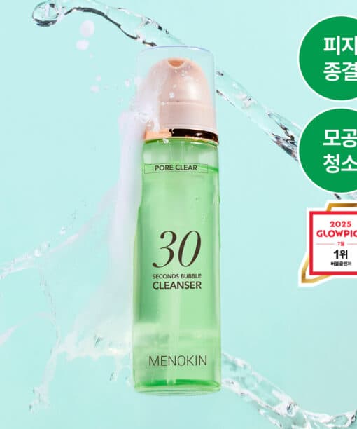 menokin 泡泡潔面乳