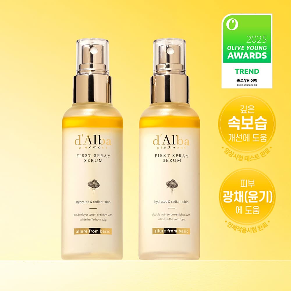 d'Alba 白松露雙層精華噴霧