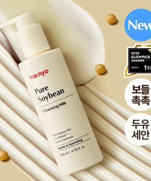 ma:nyo 大豆卸妝乳