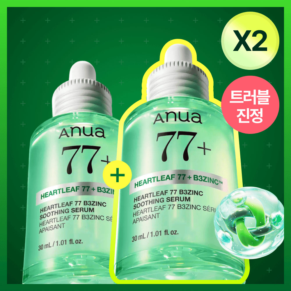 ANUA 魚腥草X維B3鋅舒緩減紅抗痘修護精華