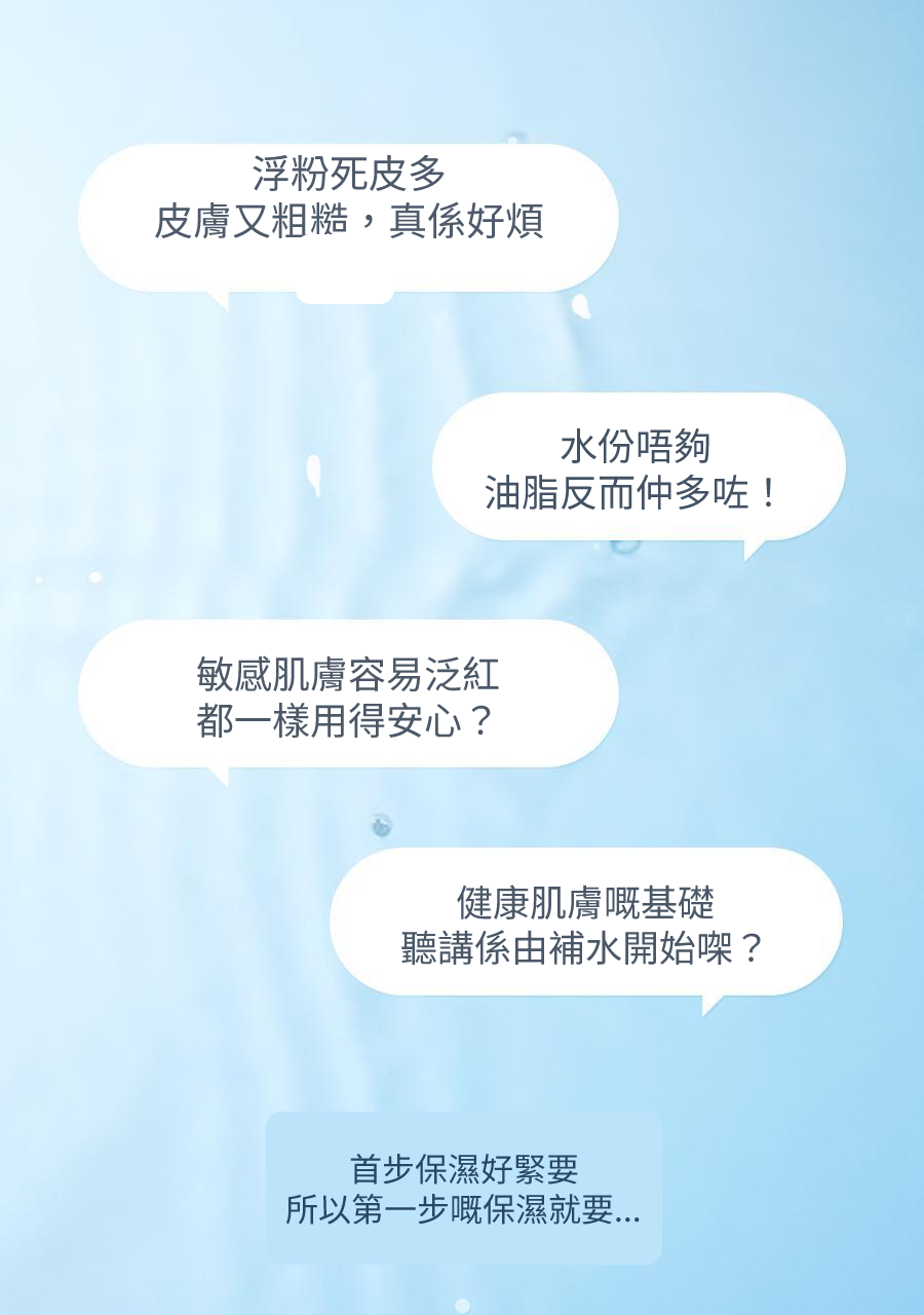 DIVE-IN 低分子透明質酸爽膚棉片 詳細介紹 1