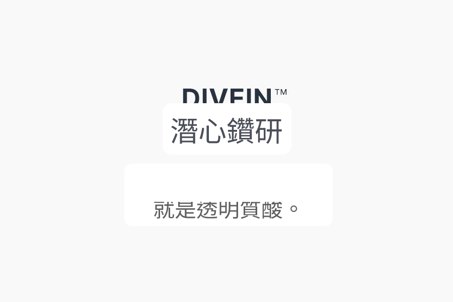 DIVE-IN 低分子透明質酸爽膚棉片 詳細介紹 5