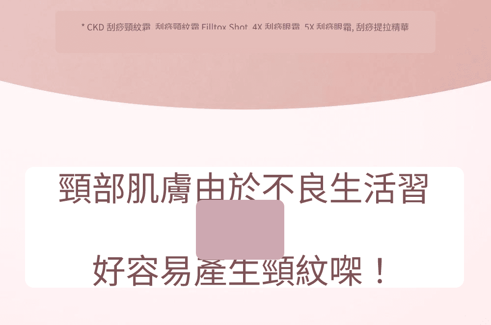 Retino Collagen 維A視黃醇低分子膠原蛋白提彈淡紋面霜 詳細介紹 2