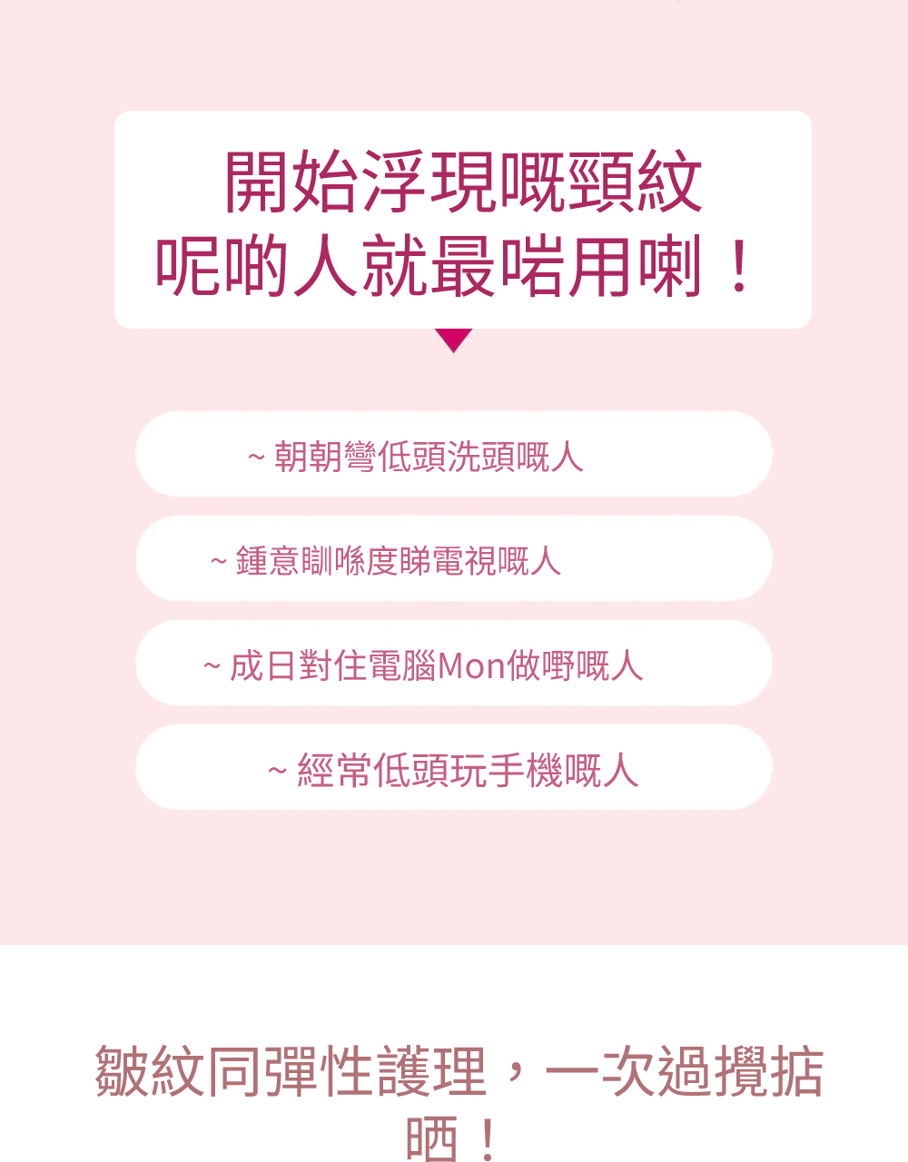 Retino Collagen 維A視黃醇低分子膠原蛋白提彈淡紋面霜 詳細介紹 3